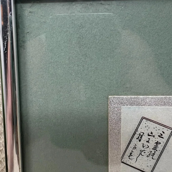 Vintage Geisha Woodblock Print on Paper Wall Art - Picture 3 of 8